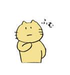 にゃっふの活動 (修正Ver.)（個別スタンプ：14）