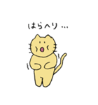 にゃっふの活動 (修正Ver.)（個別スタンプ：17）