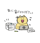 にゃっふの活動 (修正Ver.)（個別スタンプ：22）