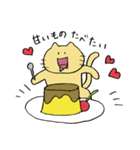 にゃっふの活動 (修正Ver.)（個別スタンプ：24）