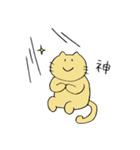 にゃっふの活動 (修正Ver.)（個別スタンプ：31）