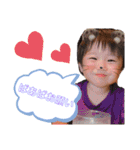 ゆっちゃん スタンプ（個別スタンプ：13）