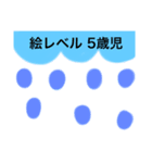 自称画伯のスタンプ（個別スタンプ：4）