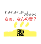 自称画伯のスタンプ（個別スタンプ：6）