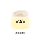 きちだ☆（個別スタンプ：6）