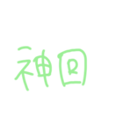 返事めんどくさい人スタンプ⑨（個別スタンプ：14）