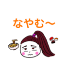 になぽスタンプ②（個別スタンプ：3）