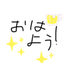 気にすることなかれ（個別スタンプ：1）