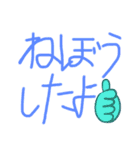 気にすることなかれ（個別スタンプ：4）