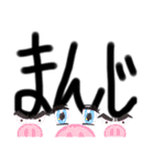 気にすることなかれ（個別スタンプ：7）