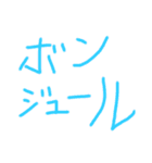 気にすることなかれ（個別スタンプ：11）