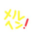 気にすることなかれ（個別スタンプ：12）