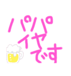 気にすることなかれ（個別スタンプ：13）