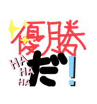 気にすることなかれ（個別スタンプ：14）