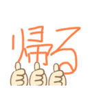気にすることなかれ（個別スタンプ：16）