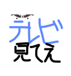 気にすることなかれ（個別スタンプ：19）