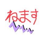 気にすることなかれ（個別スタンプ：23）