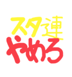 気にすることなかれ（個別スタンプ：28）