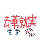 気にすることなかれ（個別スタンプ：29）