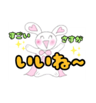 彩りナッフィ〜（個別スタンプ：3）