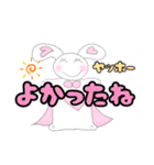 彩りナッフィ〜（個別スタンプ：9）