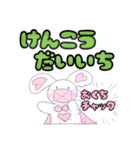 彩りナッフィ〜（個別スタンプ：10）