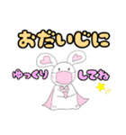 彩りナッフィ〜（個別スタンプ：11）