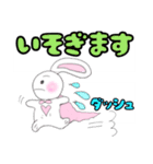 彩りナッフィ〜（個別スタンプ：12）