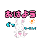 彩りナッフィ〜（個別スタンプ：13）