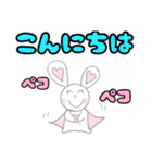彩りナッフィ〜（個別スタンプ：14）