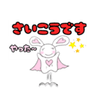 彩りナッフィ〜（個別スタンプ：16）