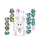 彩りナッフィ〜（個別スタンプ：17）