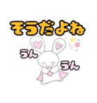 彩りナッフィ〜（個別スタンプ：21）