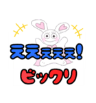 彩りナッフィ〜（個別スタンプ：28）