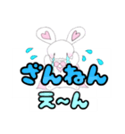 彩りナッフィ〜（個別スタンプ：40）