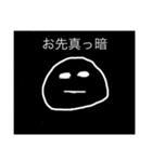 何だこのもち（個別スタンプ：1）