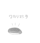 AIスピーカーに日常（個別スタンプ：8）