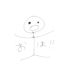 芸人志望・ぼうちゃん（個別スタンプ：1）