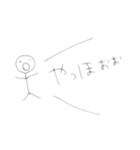 芸人志望・ぼうちゃん（個別スタンプ：2）