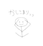 芸人志望・ぼうちゃん（個別スタンプ：7）