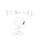 芸人志望・ぼうちゃん（個別スタンプ：11）