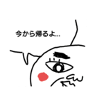 とうちゃんすたんぷ（個別スタンプ：1）