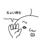 とうちゃんすたんぷ（個別スタンプ：3）