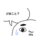 とうちゃんすたんぷ（個別スタンプ：4）