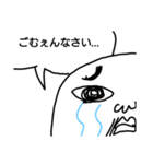とうちゃんすたんぷ（個別スタンプ：6）