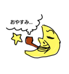 とうちゃんすたんぷ（個別スタンプ：9）
