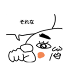 とうちゃんすたんぷ（個別スタンプ：14）