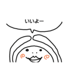 とうちゃんすたんぷ（個別スタンプ：15）