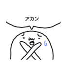 とうちゃんすたんぷ（個別スタンプ：16）