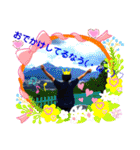 ♡♡栃木のAkkyたん♡♡（個別スタンプ：23）